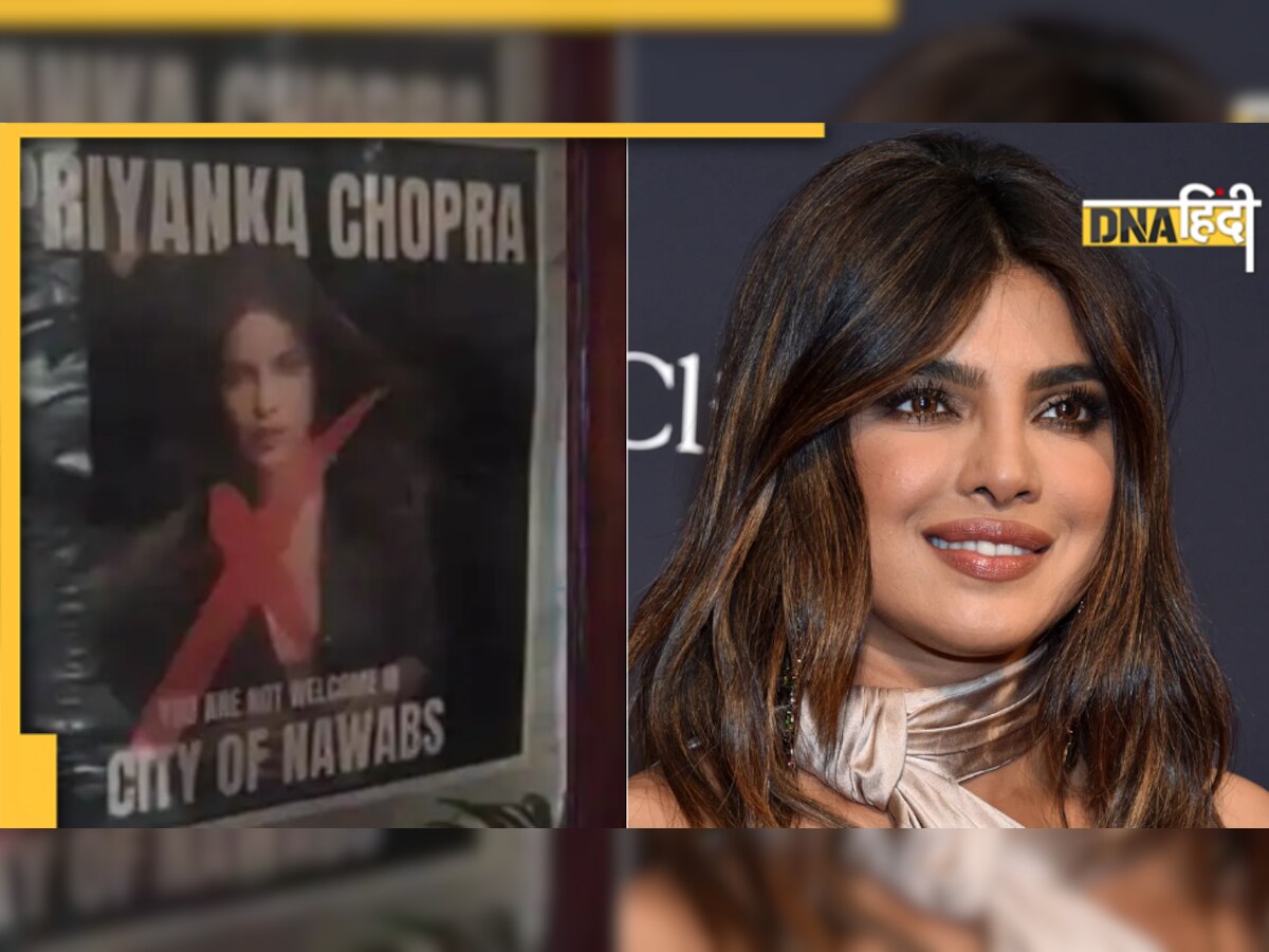 Priyanka Chopra के खिलाफ क्यों भड़के लखनऊ के लोग? गली-गली में लगे पोस्टर पर लिखी ये आपत्तिजनक बात