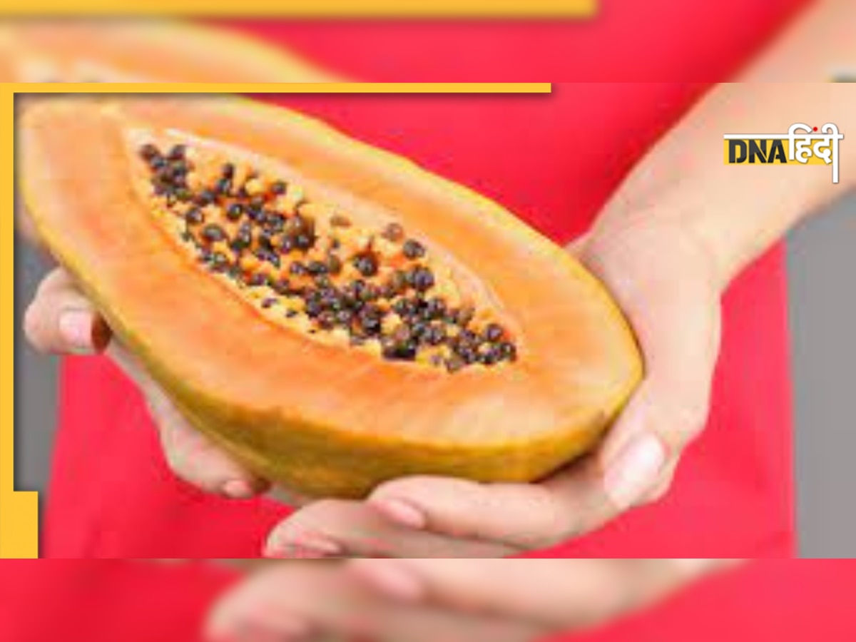 Papaya Side Effects: गर्भपात का कारण बन सकता है अधपका पपीता, प्रेग्नेंट महिलाएं रखें ध्यान 