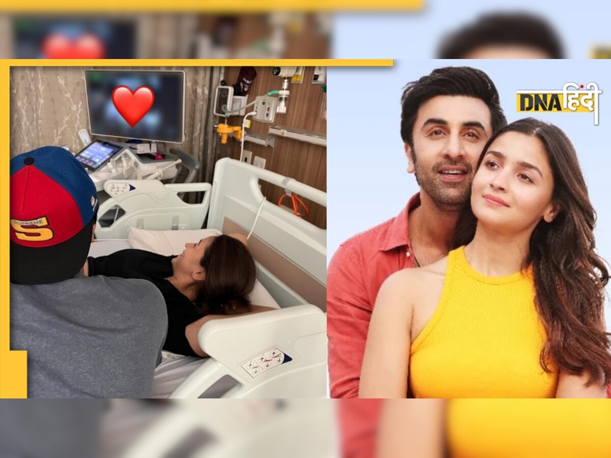 Alia-Ranbir की बेटी दिखती है इतनी क्यूट, दिल थाम कर देखें वायरल हो रही ये Photo