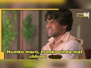 प्रदूषण के बाद भूकंप ने छुड़ाए दिल्ली वालों के पसीने, यूजर्स बोले - हमें मार दो, हमें जिंदा नहीं छोड़ो