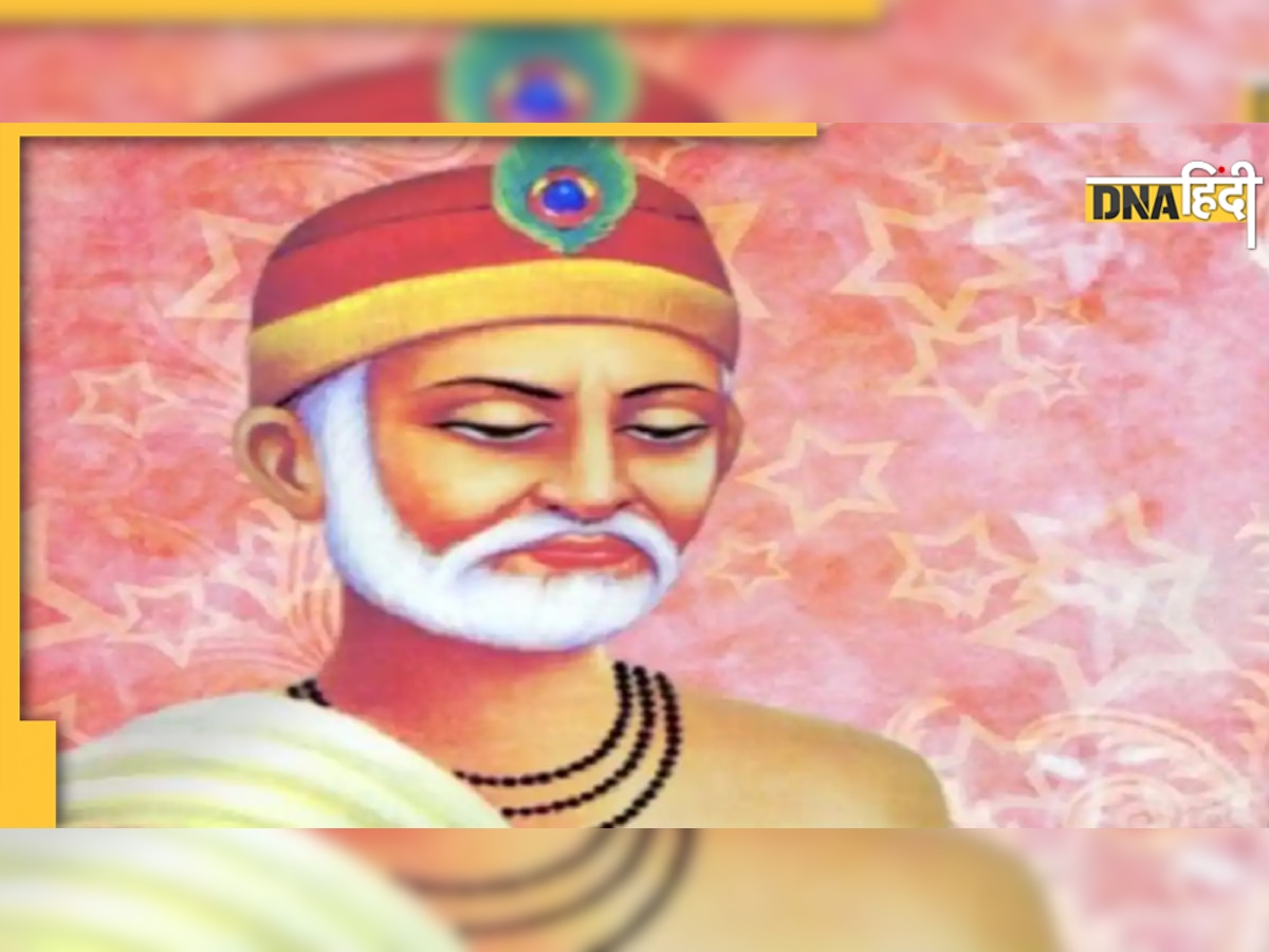 Sant Kabir Ke Dohe: संत कबीर के इन 5 दोहों में छिपा है सफलता का राज, इन्हें याद कर लें 