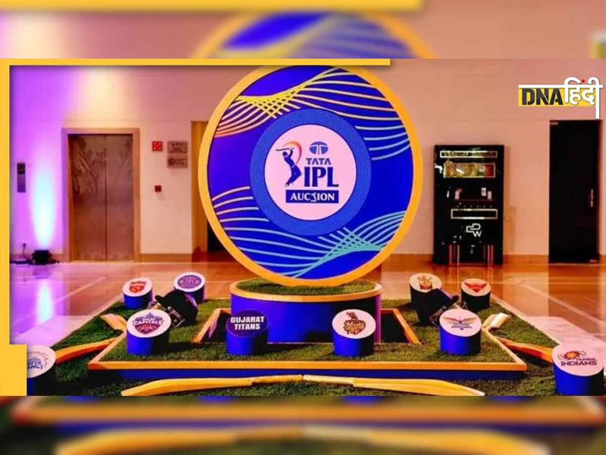 IPL 2023 Auction: IPL को लेकर आया बड़ा अपडेट, जानें कब-कहां होगी नीलामी और कितनी टीमें लगाएंगी बोली