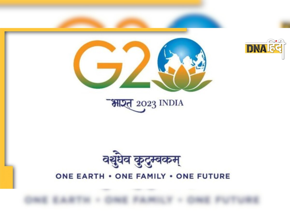 G20 के लोगो में क्यों है कमल? कांग्रेस ने इसे बताया भाजपा सरकार की बेशर्मी