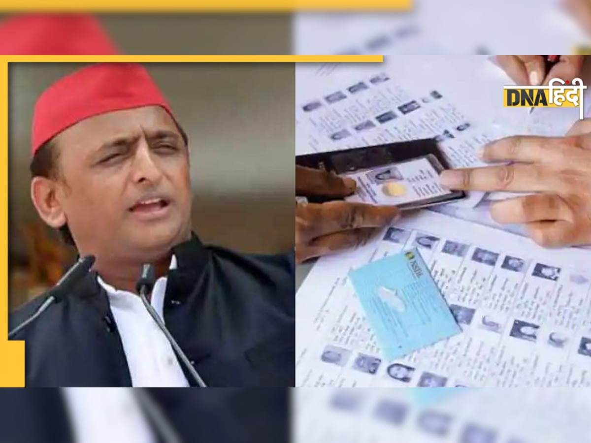 Samajwadi Party ने लगाए गए थे वोटर लिस्ट से यादवों और मुस्लिमों के नाम काटने के आरोप, अब चुनाव आयोग को देंगे सबूत