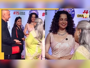 Jaya Bachchan ने Kangana Ranaut को भरी महफिल में कर दिया इग्नोर, फैंस ने जया की यूं लगा दी क्लास 