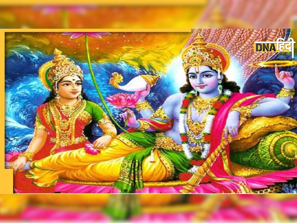 Utpanna Ekadashi 2022: कब है उत्पन्ना एकादशी ? ये है सही डेट, शुभ मुहूर्त और पूजा विधि 