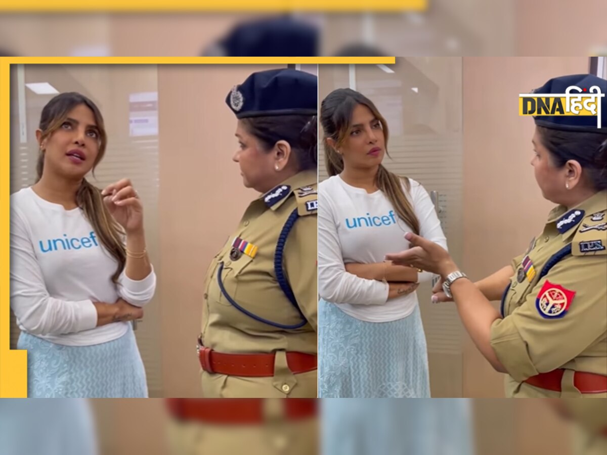 Priyanka Chopra ने यूपी में महिलाओं की सुरक्षा पर जताई चिंता, कहा- शाम 7 बजे के बाद..., पुलिस से मिला ये जवाब 