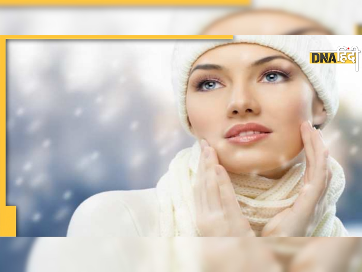 Winter Skin Care Tips: अब सर्दियों में नहीं रहेगी रूखी और बेजान त्वचा, इन घरेलू टिप्स को करें फॉलो 