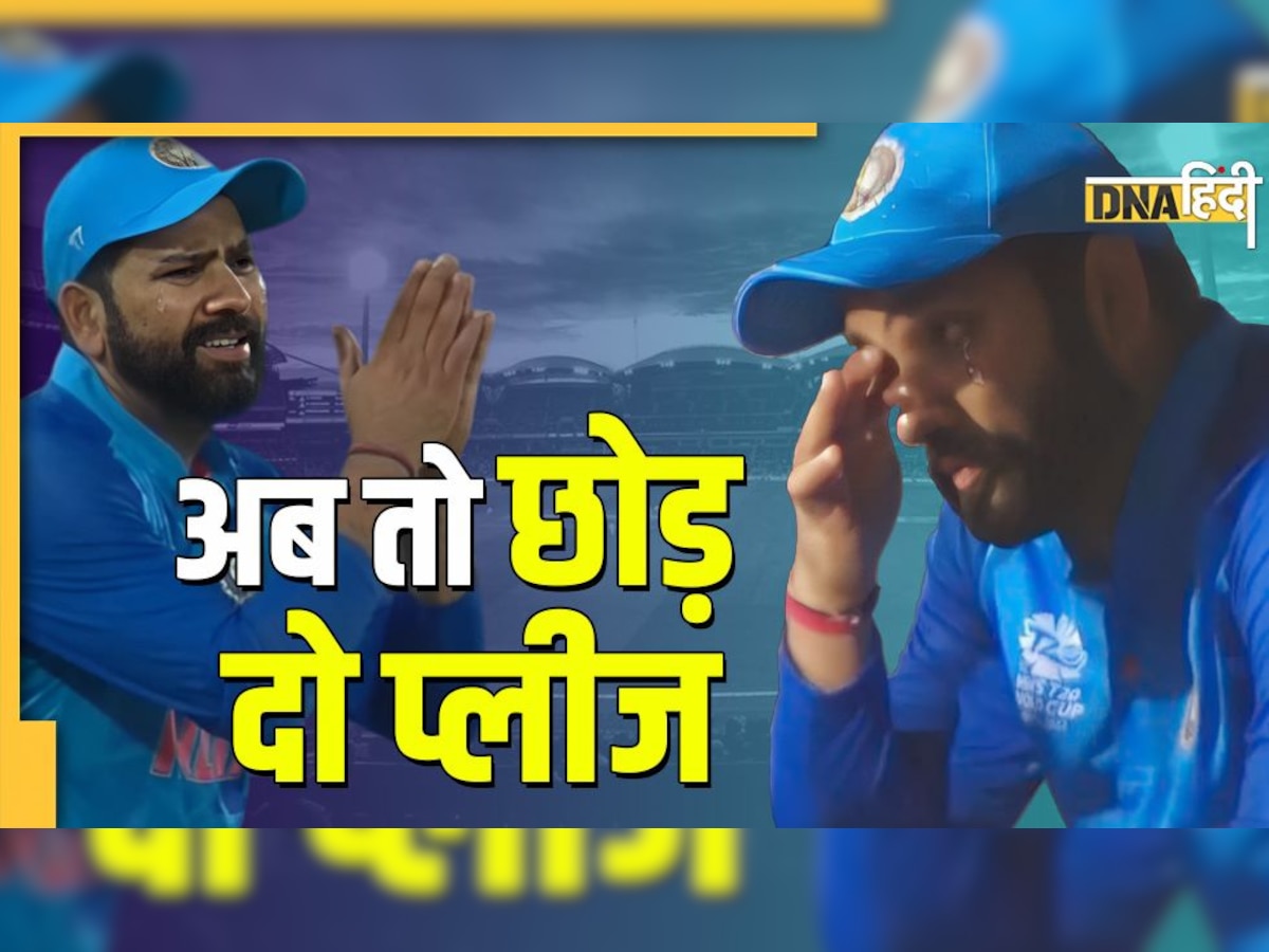 Rohit Sharma Captaincy: आईपीएल का जादूगर इंटरनेशनल पिच पर फेल, पढ़ें क्यों रोहित शर्मा से छीन लेनी चाहिए कप्तानी