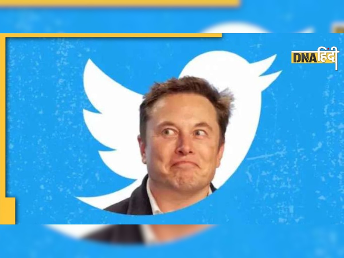 Verified के लिए Elon Musk बदल रहे Twitter की पॉलिसी, अब अलग-अलग रंग के होंगे बैज
