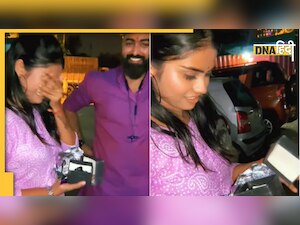 Viral Video: भाई ने गिफ्ट में दिया स्कूटर, सरप्राइज देख निकल आए बहन के आंसू