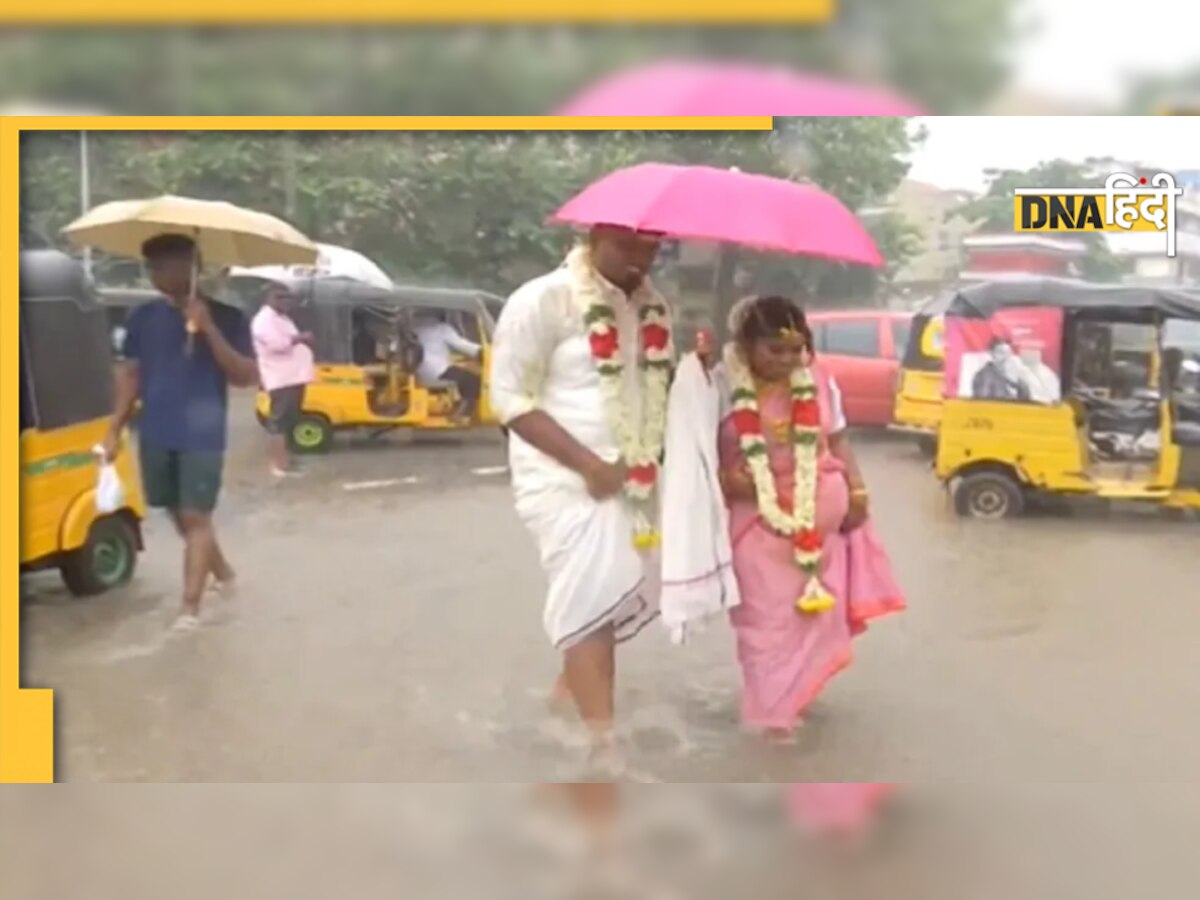 Viral Video: भारी बारिश से शादी में हुई देरी, भीगते हुए मंदिर पहुंचे दूल्हा-दुल्हन