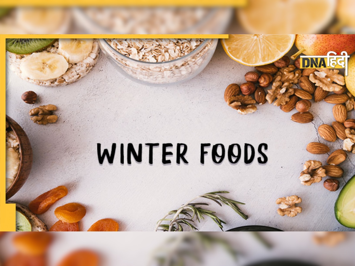 Diabetes Food in Winter: ठंड के 10 सुपरफूड जो रखते हैं शुगर कंट्रोल, ये सब्जी, अनाज और फल खाएं  