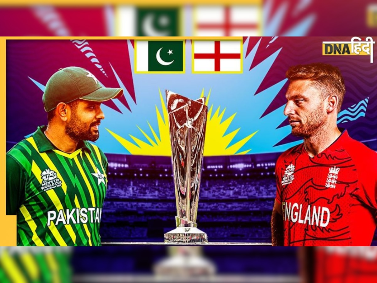 Pakistan vs England Final Live updates: इंग्लैंड ने जीता T20 World Cup 2022, स्टोक्स ने फिर खेली ऐतिहासिक पारी