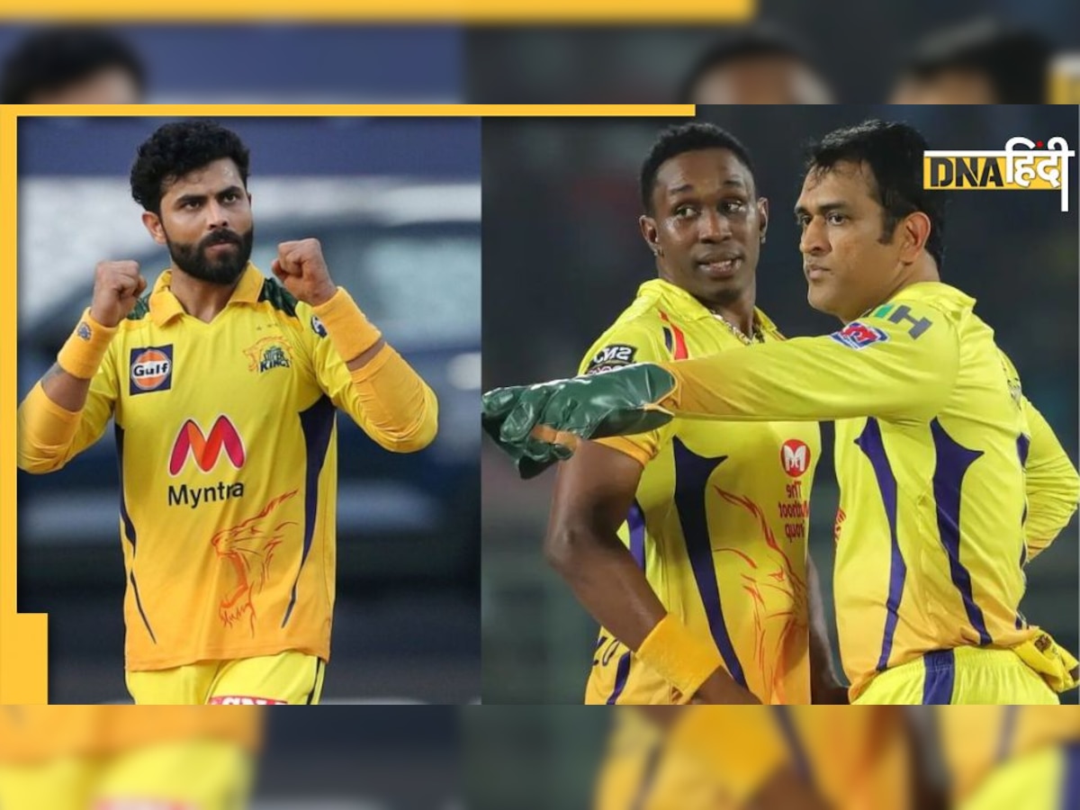 IPL Retention: CSK के साथ खेलते रहेंगे Ravindra Jadeja लेकिन इस दिग्गज खिलाड़ी को कर दिया रिलीज