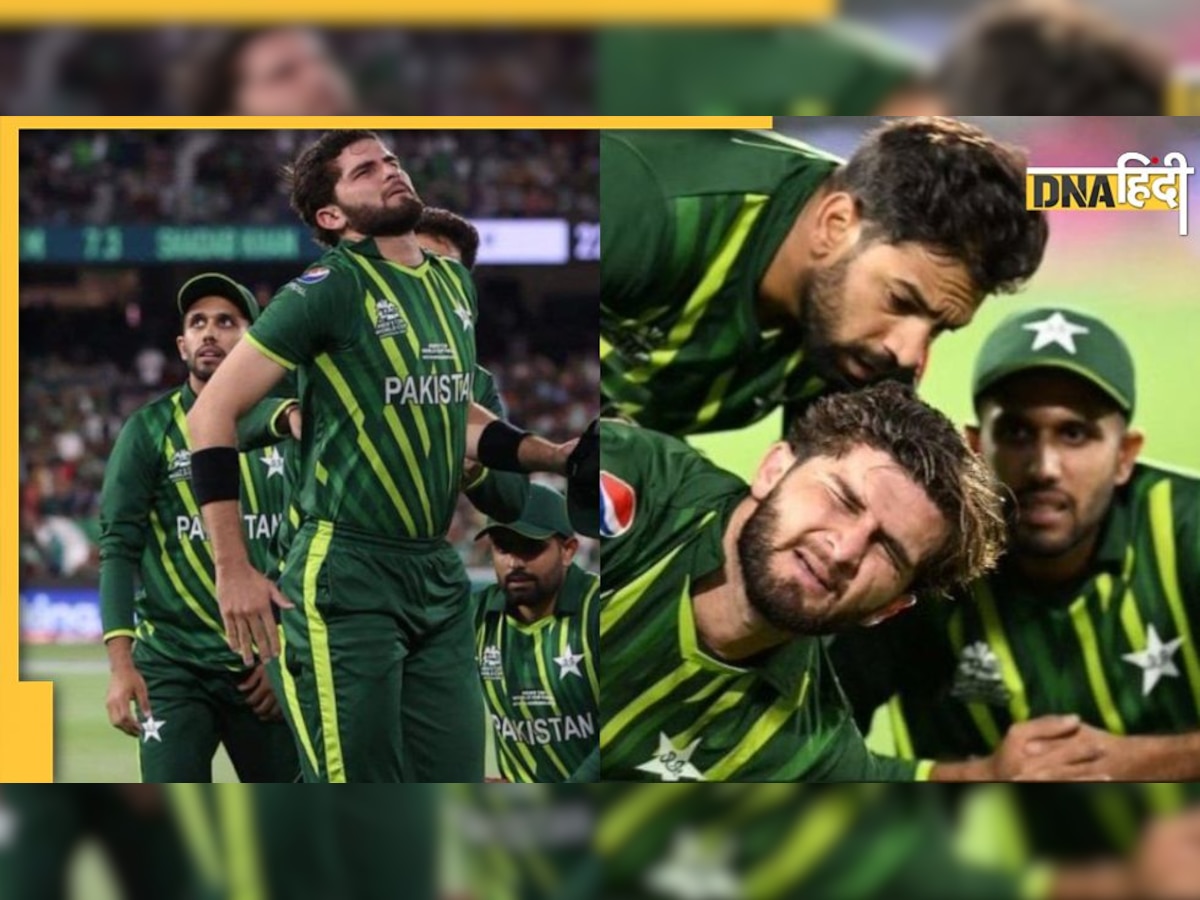 T20 World Cup 2022: Shaheen Shah Afridi को इस हाल में देख लगेगा दिल से बुरा, फफक-फफक के रोए