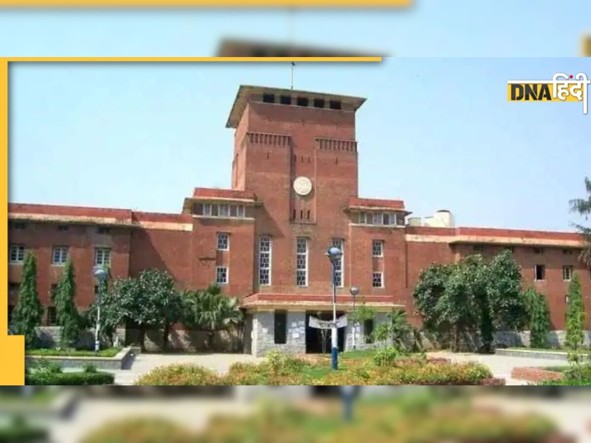 CUET Exam के जरिए Delhi University में दाखिले पर बिहार बोर्ड के छात्रों को हुआ बड़ा फायदा, केरल का घटा प्रतिनिधित्व