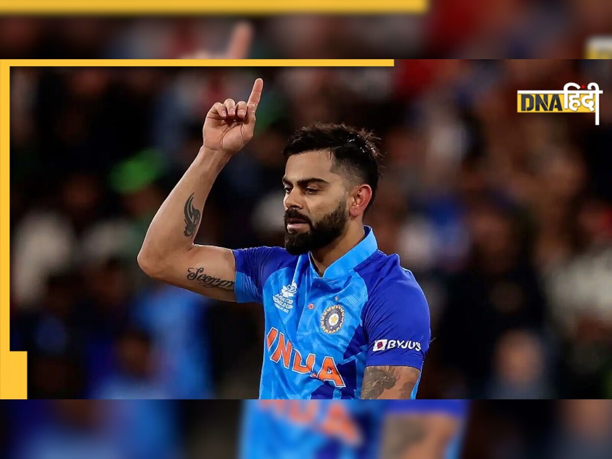 Virat Kohli T20 World Cup: वर्ल्ड कप 2022 में सबसे ज्यादा रन के साथ इस बड़े रिकॉर्ड पर भी किंग कोहली का कब्जा