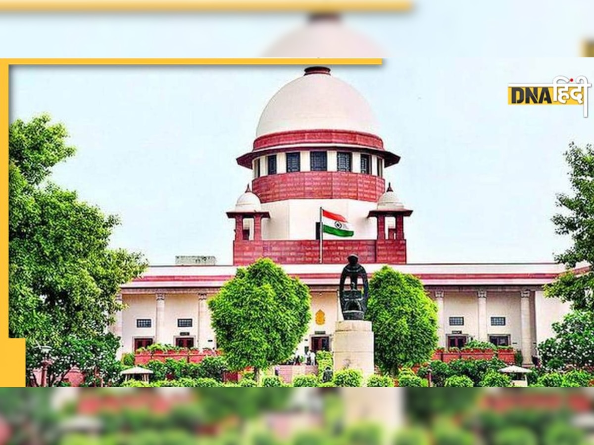 जबरन धर्मांतरण को Supreme Court ने बताया देश के लिए खतरा, केंद्र सरकार से पूछा- क्या हो रही है कार्रवाई