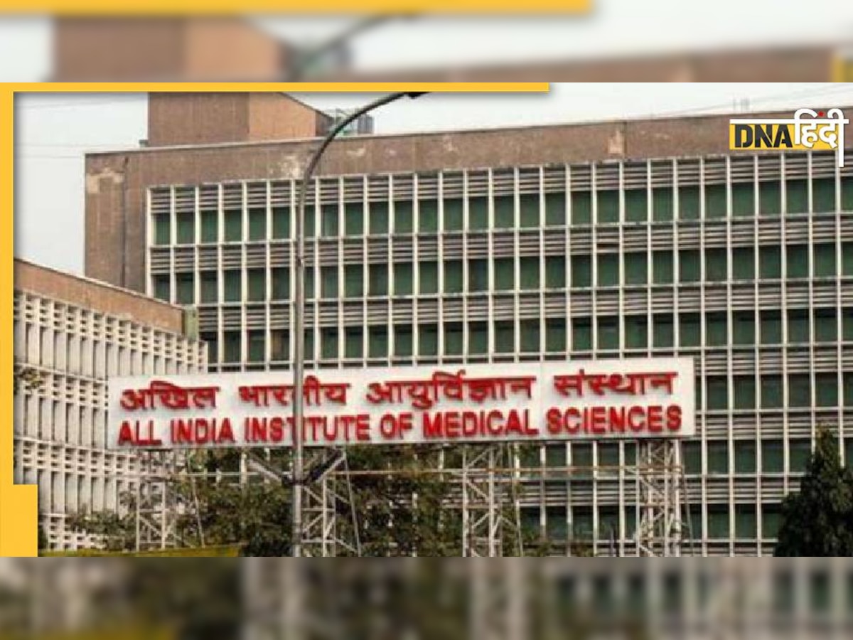 Delhi AIIMS में 4 साल के मरीज बच्चे की दाल में निकला कॉकरोच, ट्विटर पर फोटो शेयर होने के बाद दौड़े अधिकारी