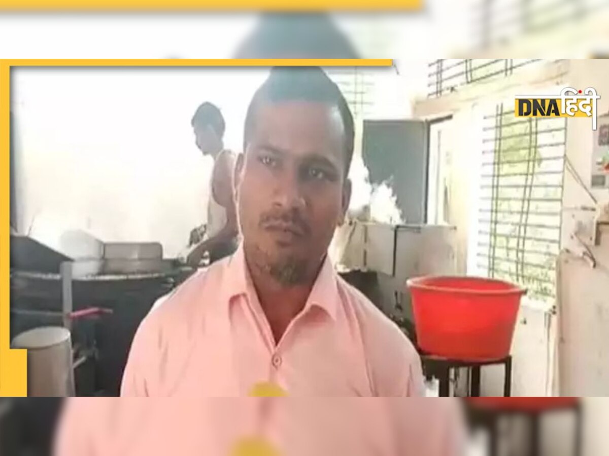 Success Story: कभी होटल में वेटर थे योगेश, केले के चिप्स ने बदली किस्मत और बना दिया बिजनेसमैन