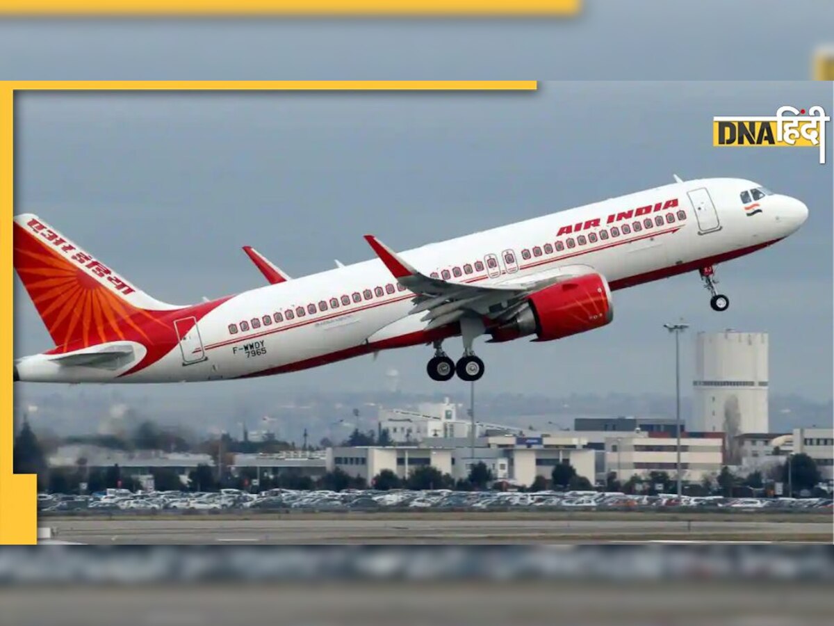 फ्लाइट उड़ाने में देरी करना Air India को पड़ा भारी, यात्रियों को करना होगा 121.5 मिलियन डॉलर का भुगतान