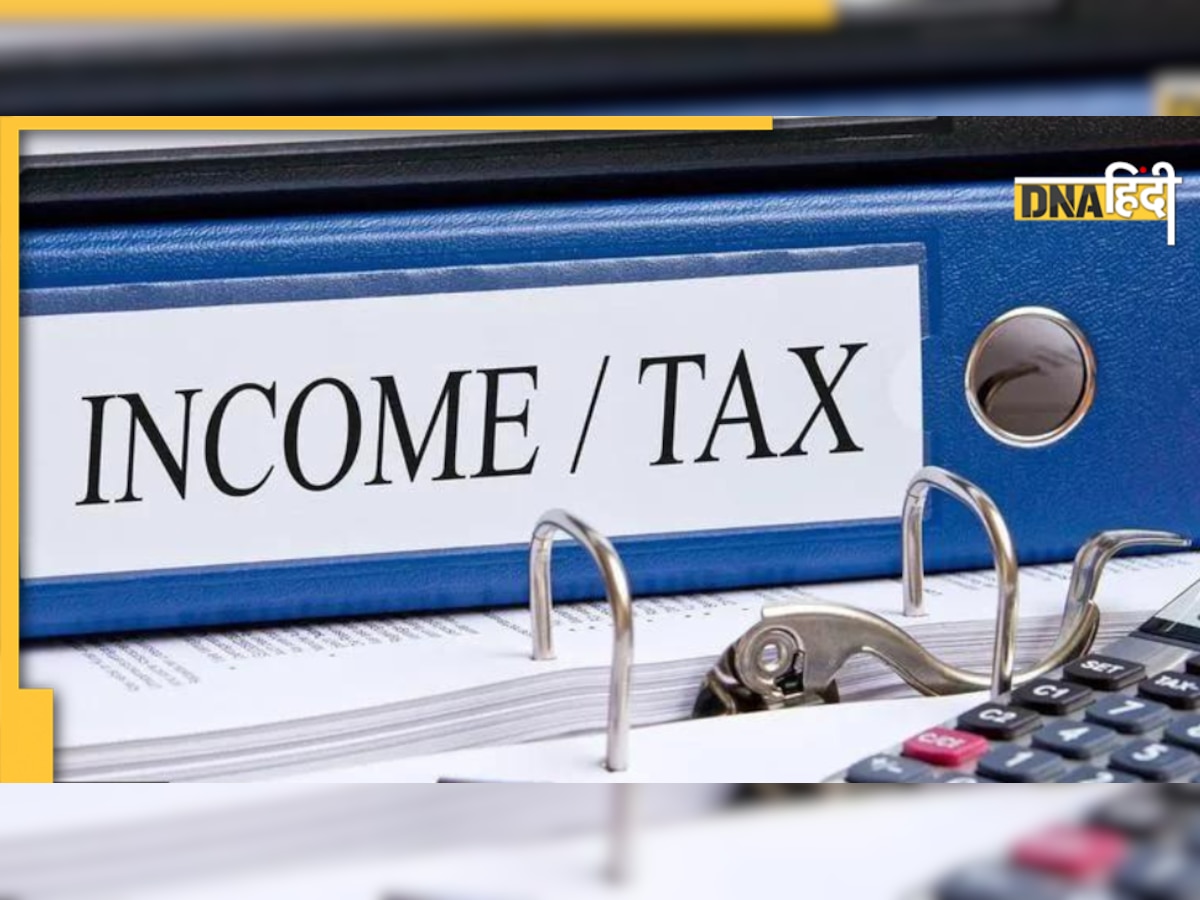 Income Tax New Rules: सीबीडीटी ने नए कॉमन इनकम टैक्स रिटर्न फॉर्म का रखा प्रस्ताव, अब आईटीआर भरना होगा आसान