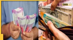 Vastu Tips For Money: पैसे रखते और गिनते समय भूलकर भी न करें ये काम, देवी लक्ष्मी होंगी नाराज