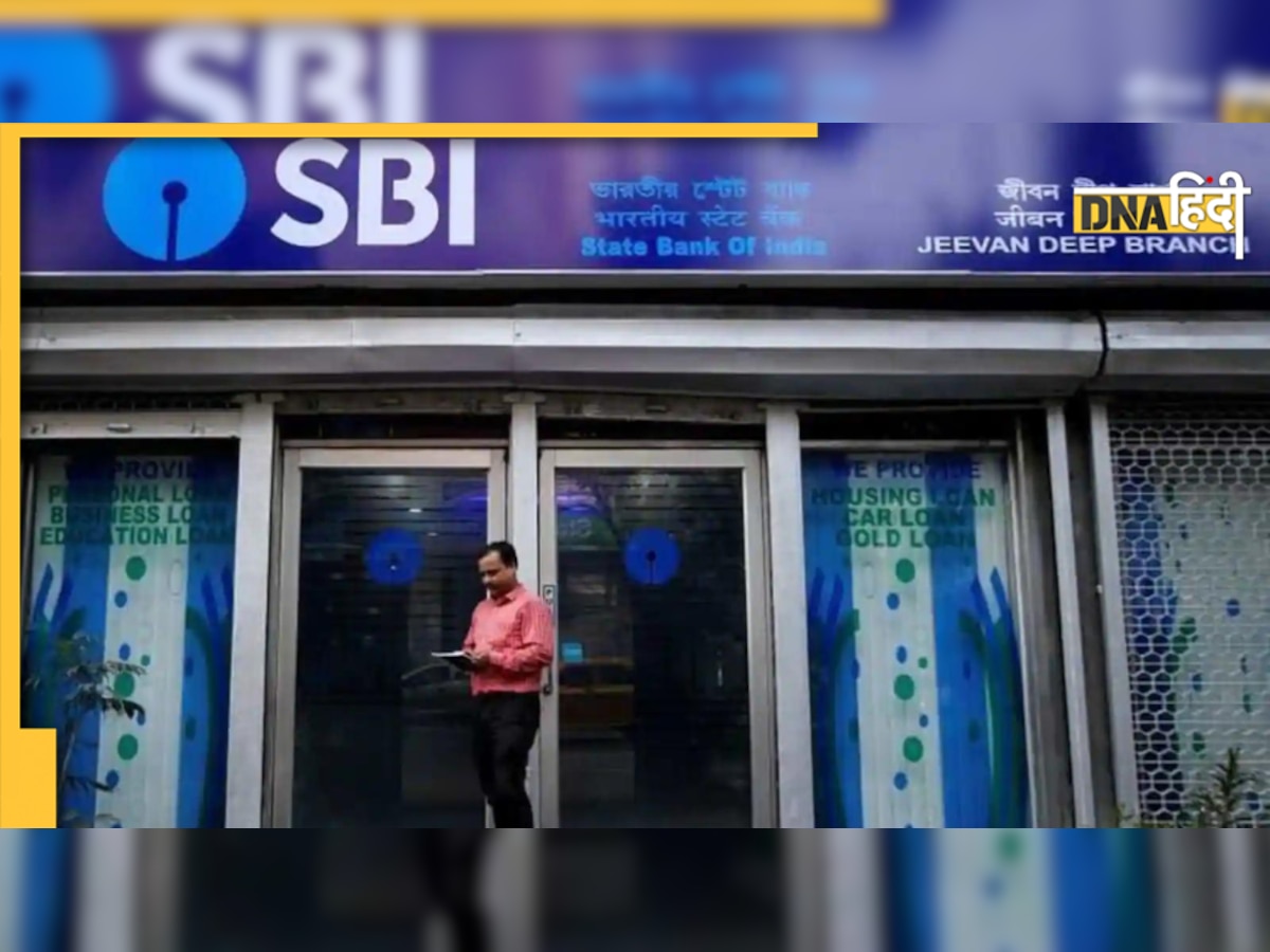 SBI Pension Holders: अब घर बैठे वीडियो कॉल के जरिए जमा करें Life Certificate