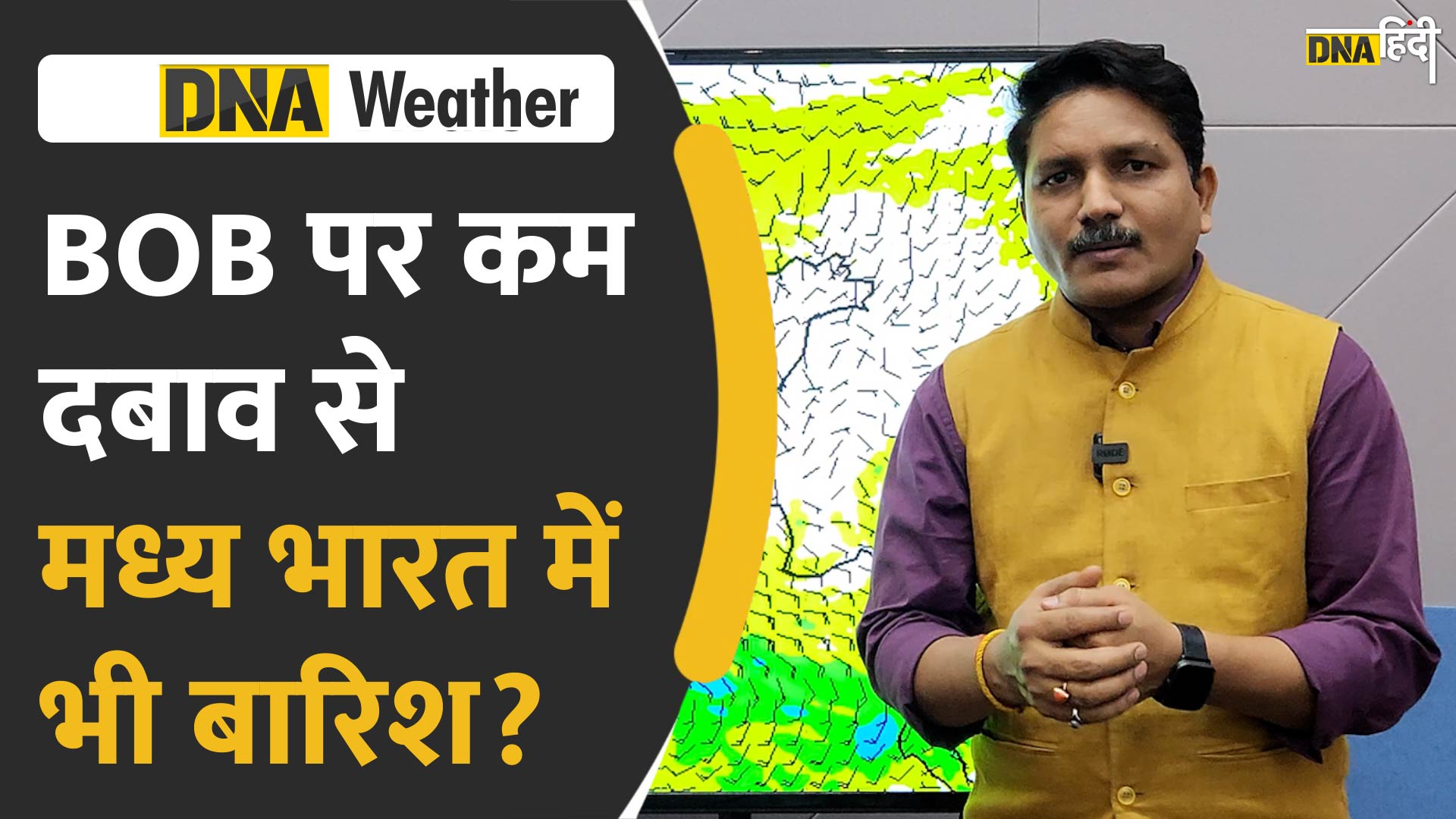 Video: बारिश पर लगा ब्रेक जल्द होगा खत्म और उत्तर भारत के साथ दक्षिण में भी जल्द होगी तेज बारिश | Weather Report