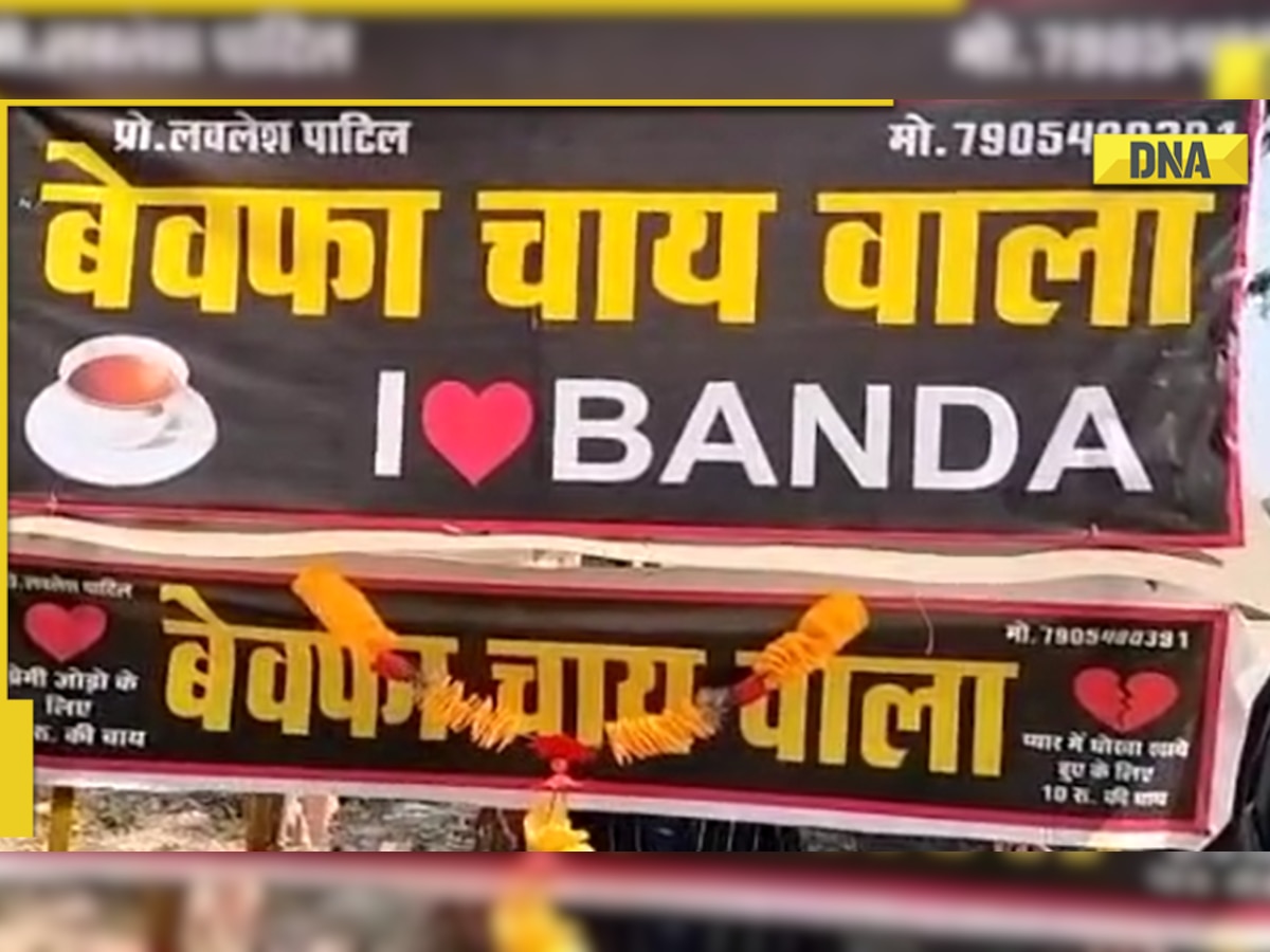 UP man opens Bewafa Tea Shop in Banda, offers discounts to jilted lovers