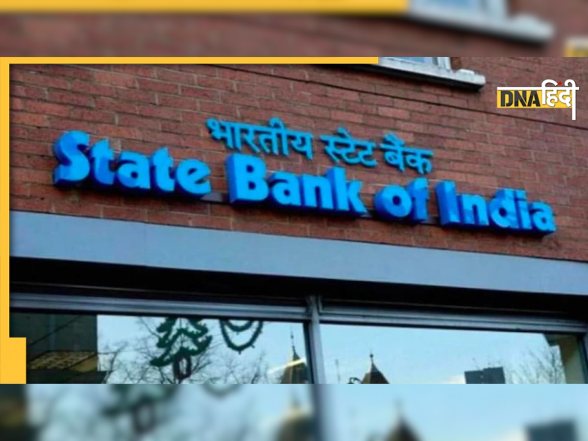 SBI Loan EMI: MCLR में हुई 10 आधार अंक की बढ़ोतरी, EMI में होगी वृद्धि