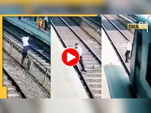 Video: रेलवे ट्रैक पर फंसे जूते के लिए दाव पर लगा दी जान, ट्रेन के आते ही...