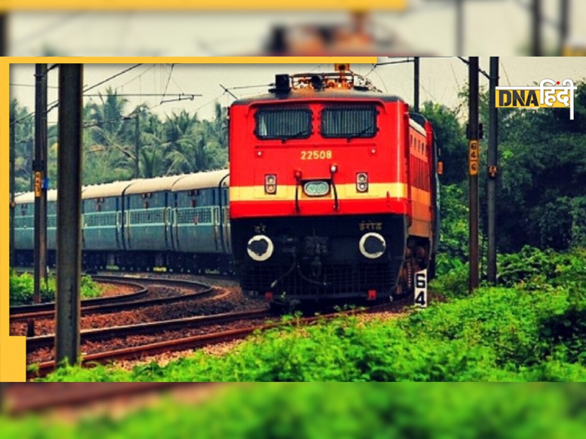 IRCTC Update: अब UTS Mobile App से कितनी भी दूरी की टिकट करें बुक, प्रतिबंध हटा