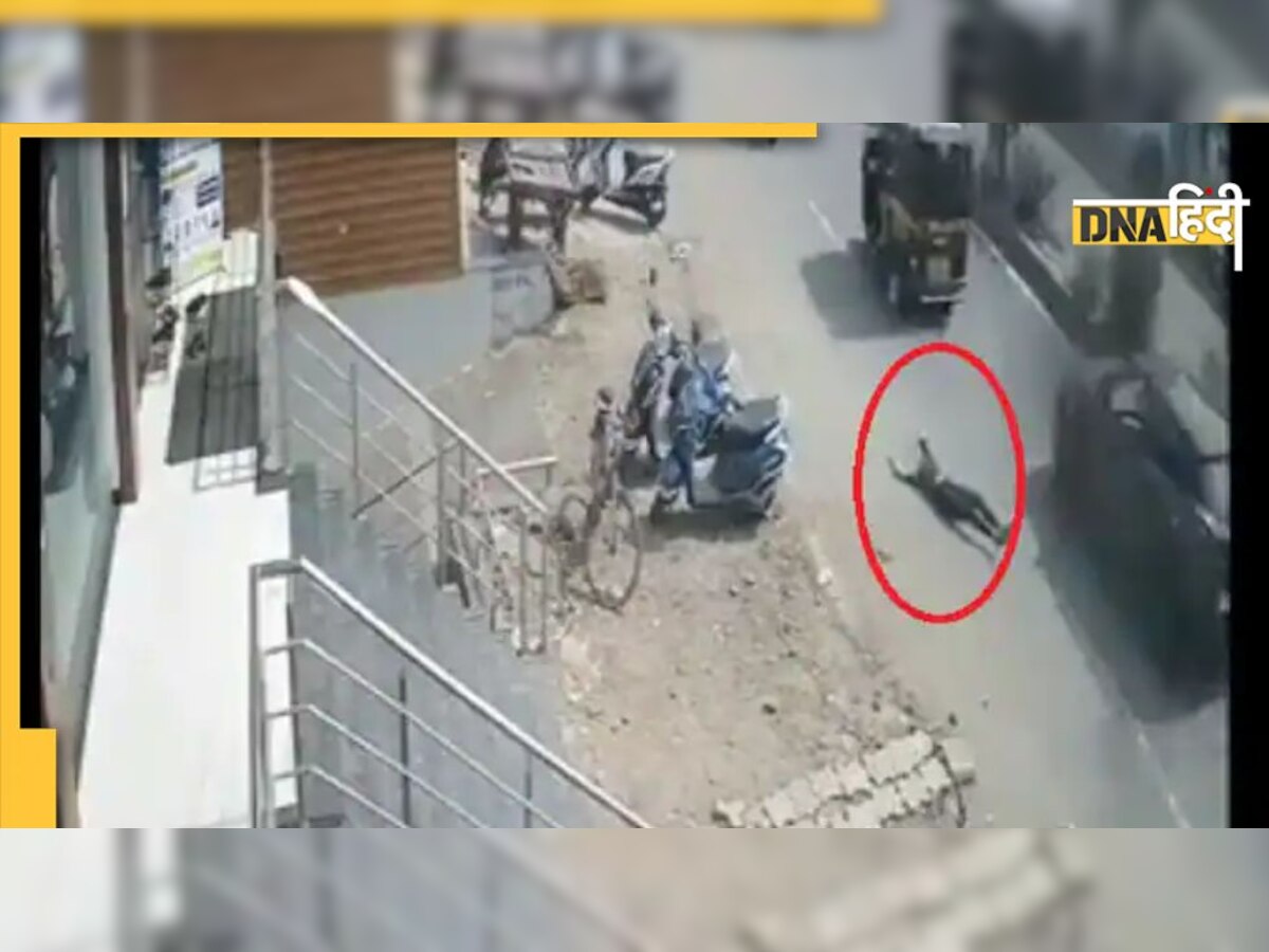 Video: छेड़छाड़ से तंग आकर चलते ऑटो से कूदी लड़की, CCTV में कैद हुई घटना