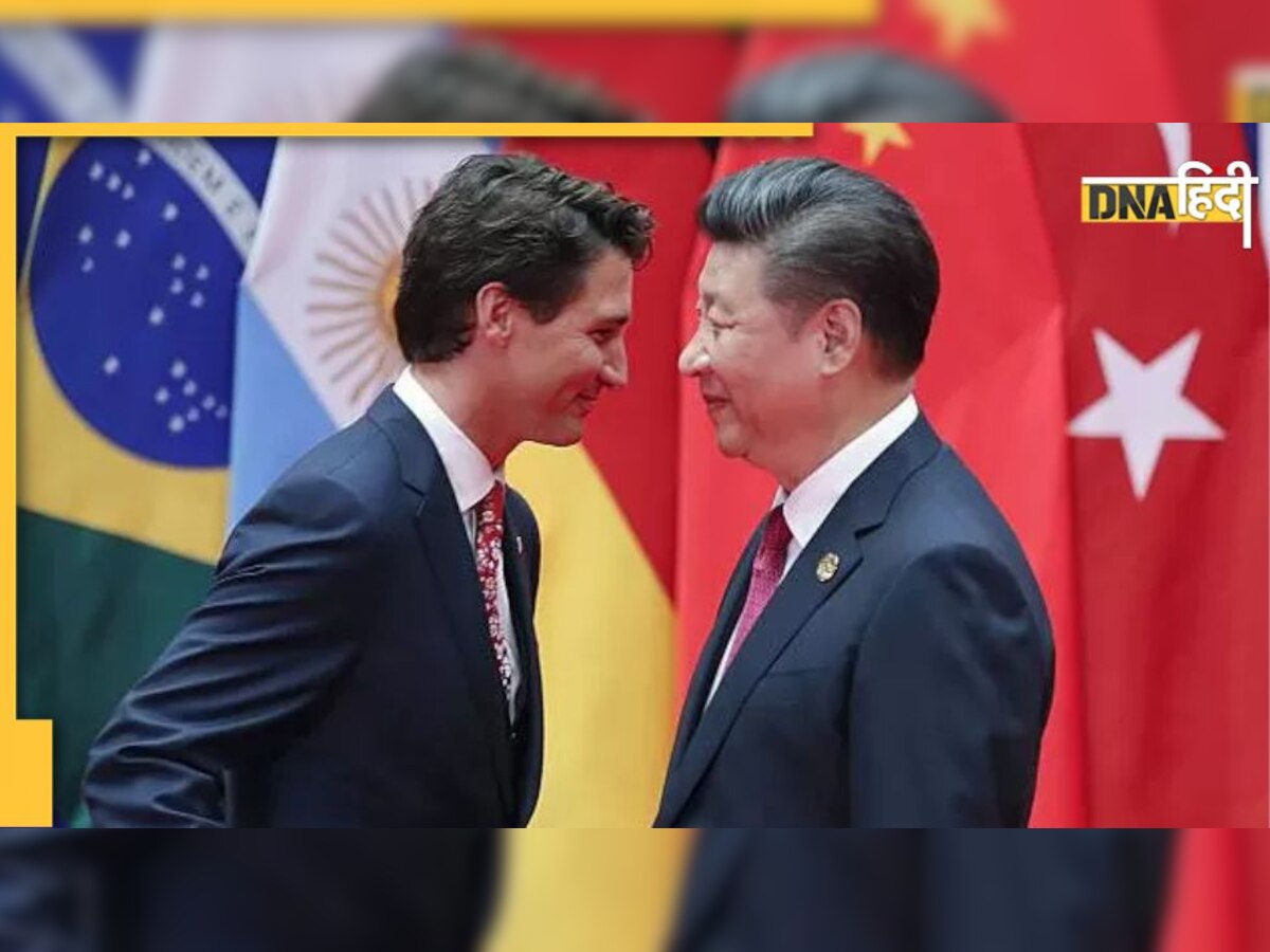 Jinping vs Trudeau: चीन और कनाडा के बीच बढ़ा टकराव, जिनपिंग और ट्रूडो के बीच हुई नोकझोंक