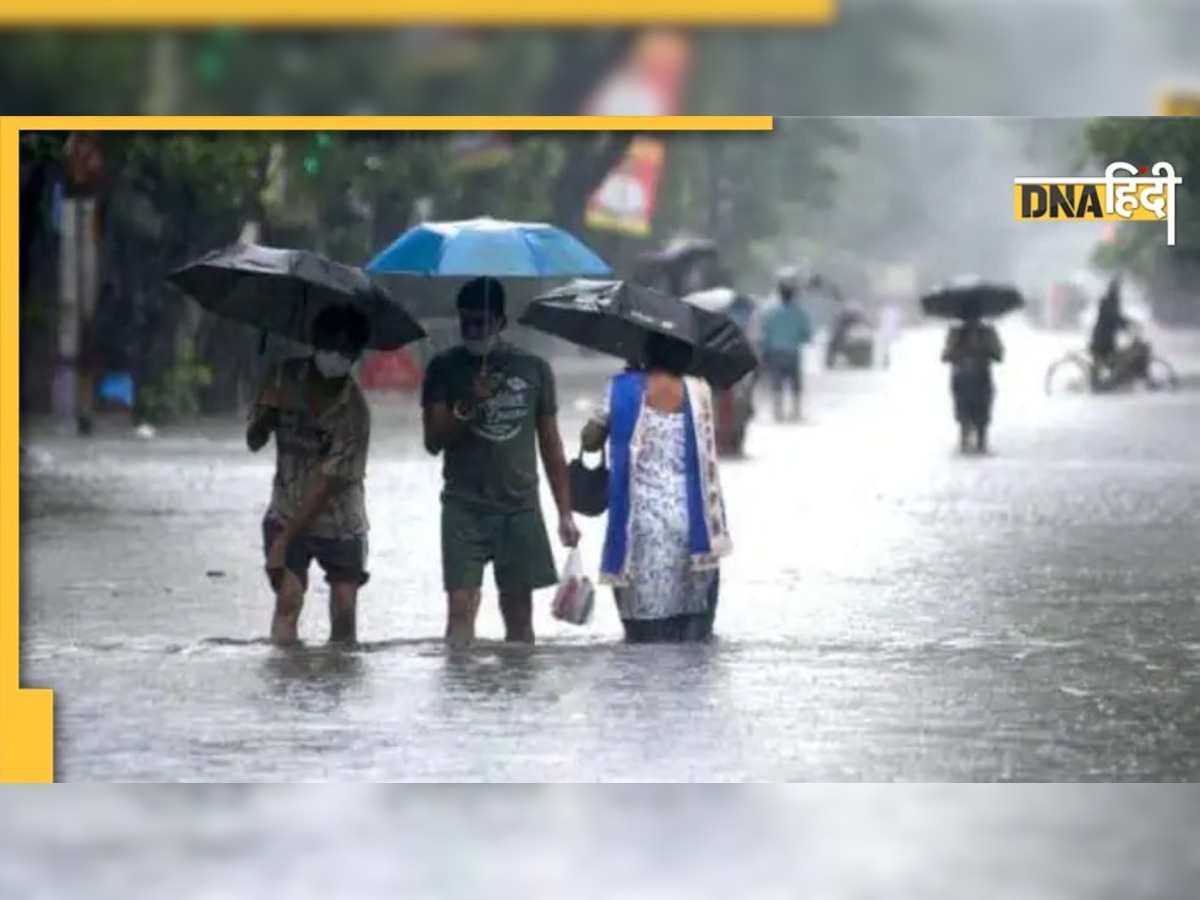 Weather Forecast: दक्षिण भारत के कई राज्यों में आज हो सकती है तूफानी बारिश, जानिए अपने शहर का हाल