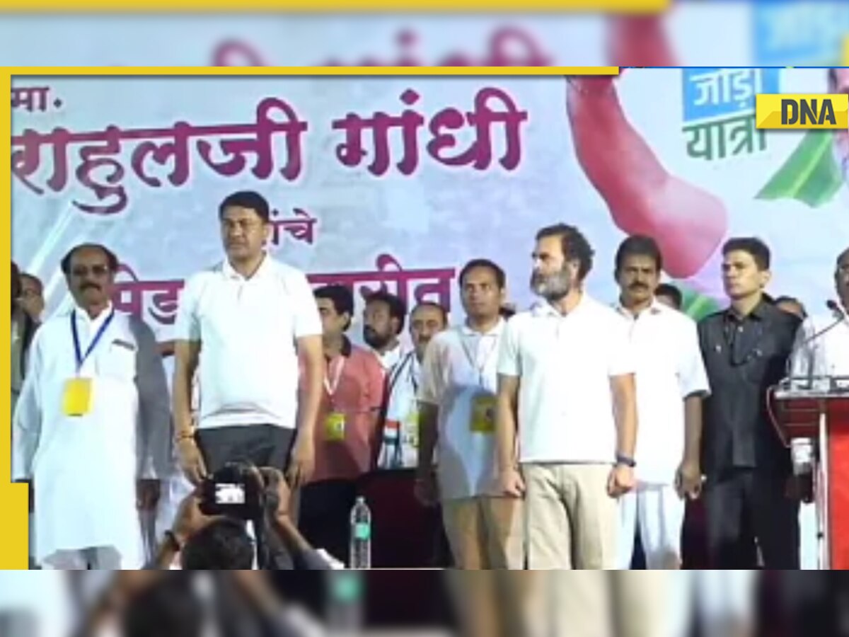 Goof-up at Bharat Jodo Yatra! Rahul Gandhi on stage, Nepal's national anthem played instead of 'Jana Gana Mana'