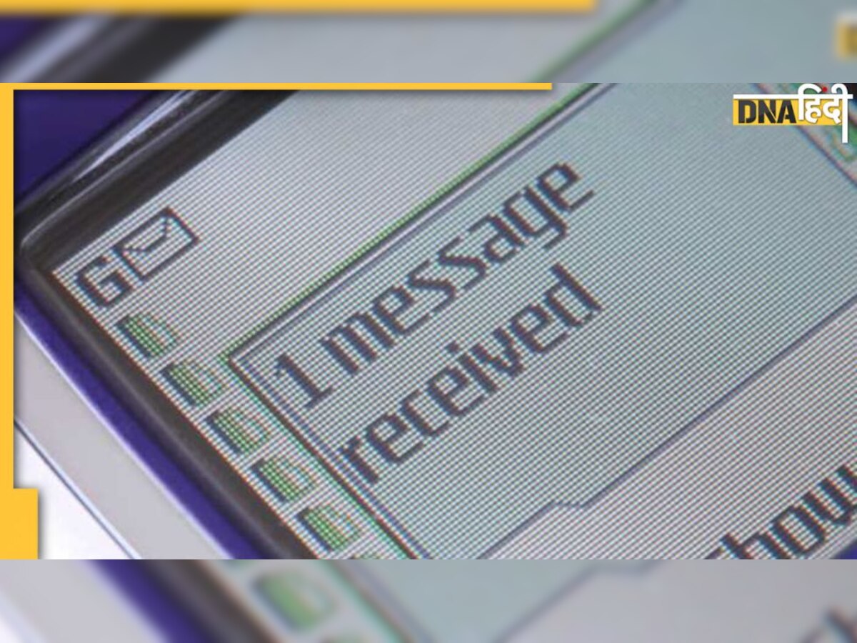 Airtel, Jio और Vodafone के लिए लागू होंगे डॉट के नए एसएमएस रूल्स, जानिए कैसे होंगे लागू 