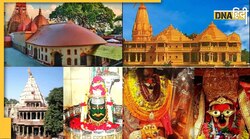 Unique Temple Of India: जीत के लिए नेता इन मंदिरों में टेकते हैं मत्था, दर्शन मात्र से खुल जाती है किस्मत