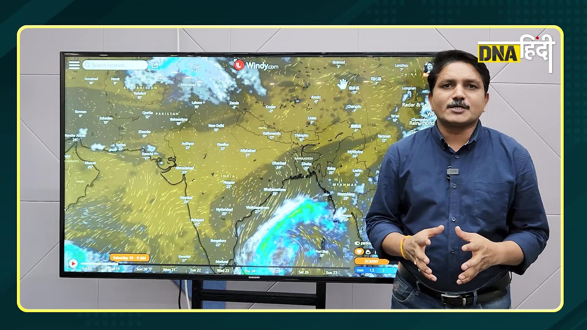 Video: उत्तर भारत पर पहुंचा है Strong WD, Low Pressure से दक्षिण भारत पर बदल गया मौसम | Weather Report