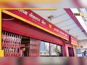 PNB Withdrawals: इन डेबिट कार्ड पर पैसे निकालने की बढ़ी लिमिट, क्या आपके पास है ये डेबिट कार्ड