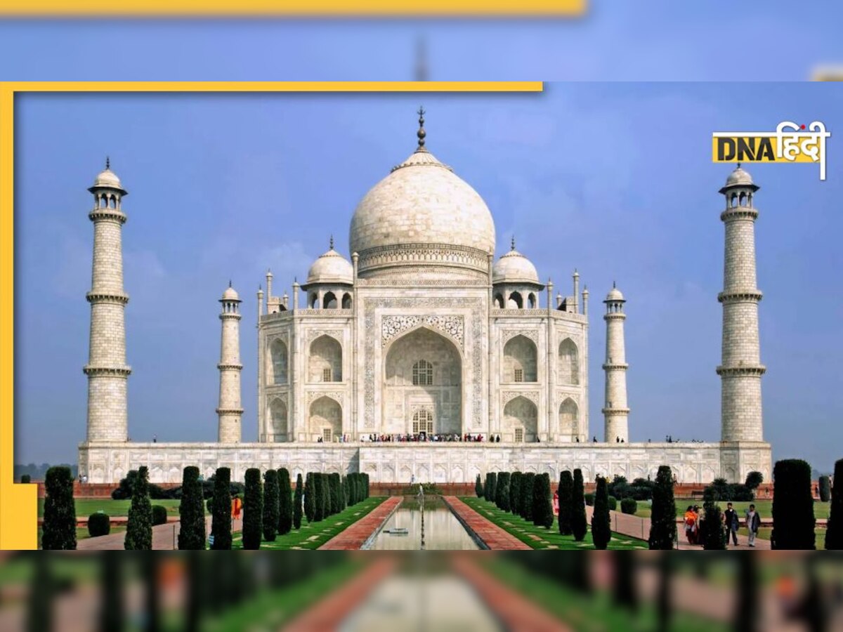 Taj mahal में आज मिलेगी फ्री एंट्री, इस खास कारण से दिया जा रहा है ये मौका