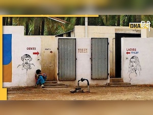 World Toilet Day: देश के हर पांचवे व्याक्ति के पास शौचालय नहीं, सुविधा के लिए तरस रहे दुनिया के 360 करोड़ लोग