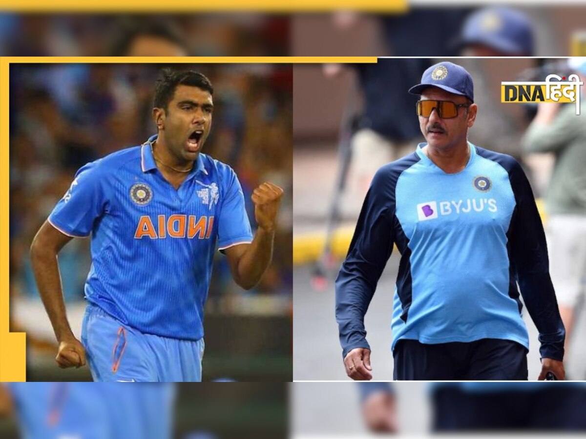 Ravi Shastri को R Ashwin का करारा जवाब, न्यूजीलैंड दौरे पर द्रविड़ को ब्रेक देने पर पूर्व कोच ने उठाए थे सवाल