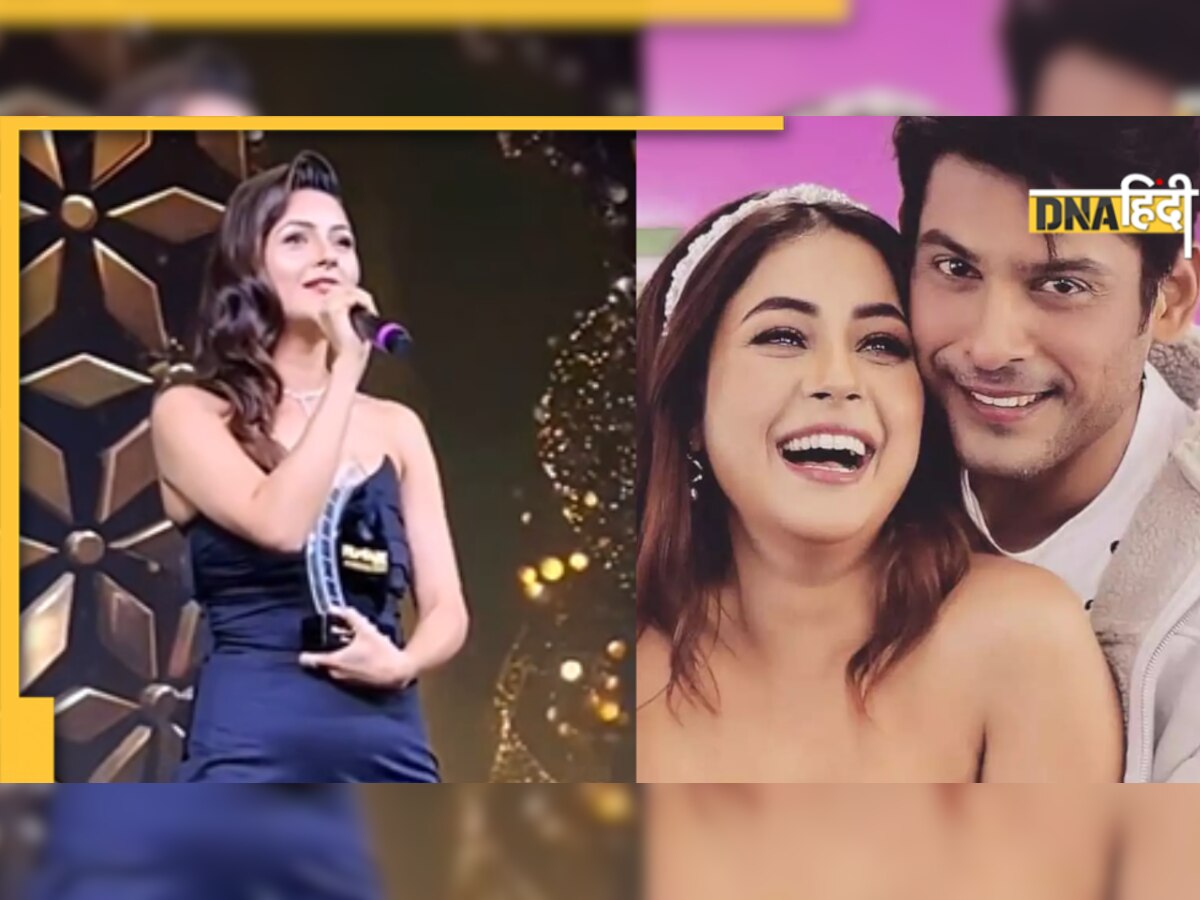 Sidharth Shukla को याद कर इमोशमल हुईं Shehnaaz Gill, स्टेज पर सबके सामने कह डाली दिल की बात-Video