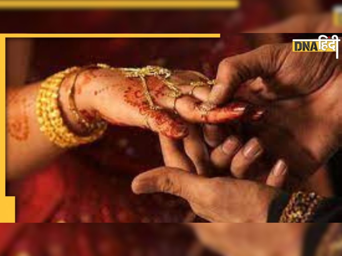 Delay in Marriage: शादी में देरी- जानिए विवाह होगा या नहीं? कर लें ये उपाय चल के आएगा रिश्ता