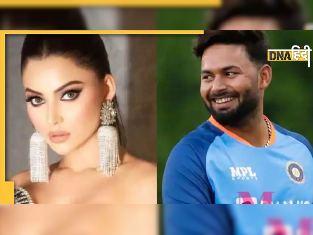 Rishabh Pant को लेकर फिर 'फंसी' Urvashi Rautela, सबके सामने खोला 'RP' का राज!