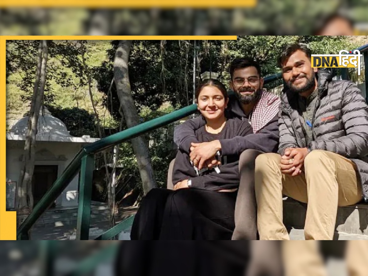 Virat Kohli Anushka Sharma Vacation: उत्तराखंड में छुट्टियां बिता रहे हैं विराट कोहली और अनुष्का, बाबा के दरबार में लगाई हाजिरी 