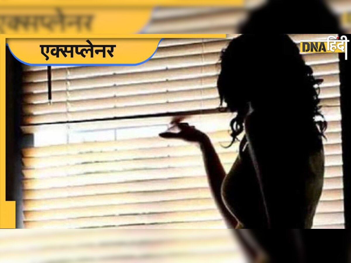 Honey trap: जासूसी के लिए हथियार कैसे बन जाता है 'सेक्स', क्यों राज खोलने पर मजबूर हो जाते हैं लोग?